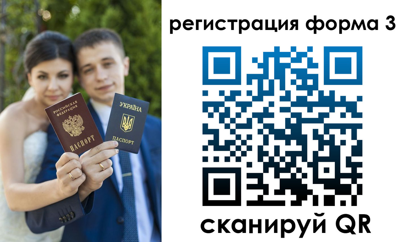 временная регистрация для всех в Коряжме