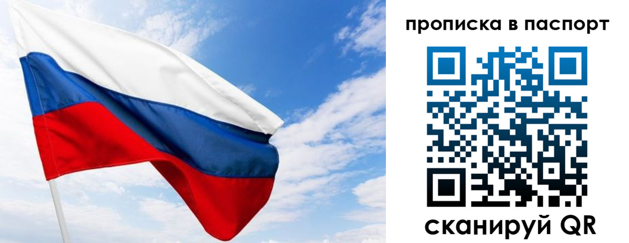 прописка поиск в Коряжме