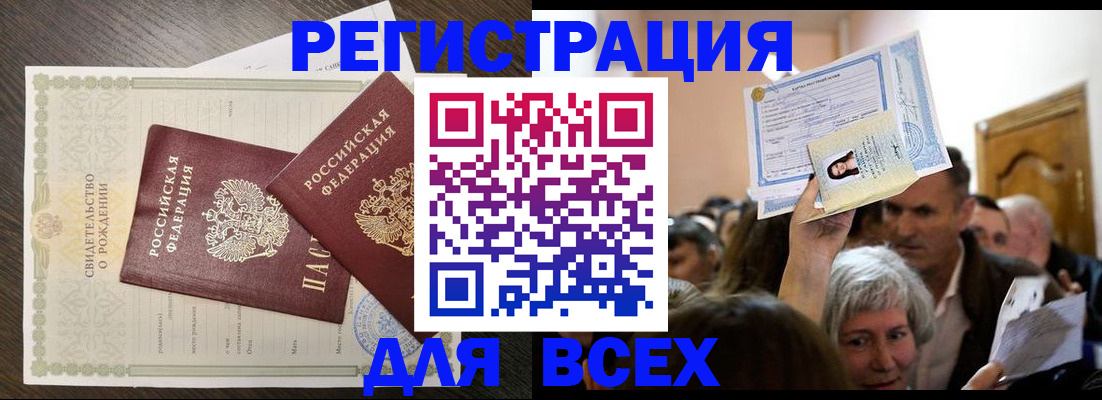 временная регистрация госуслуги в Коряжме